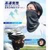 Wild Scene Men's Face Cover, UV Protection, Large Size, XL,