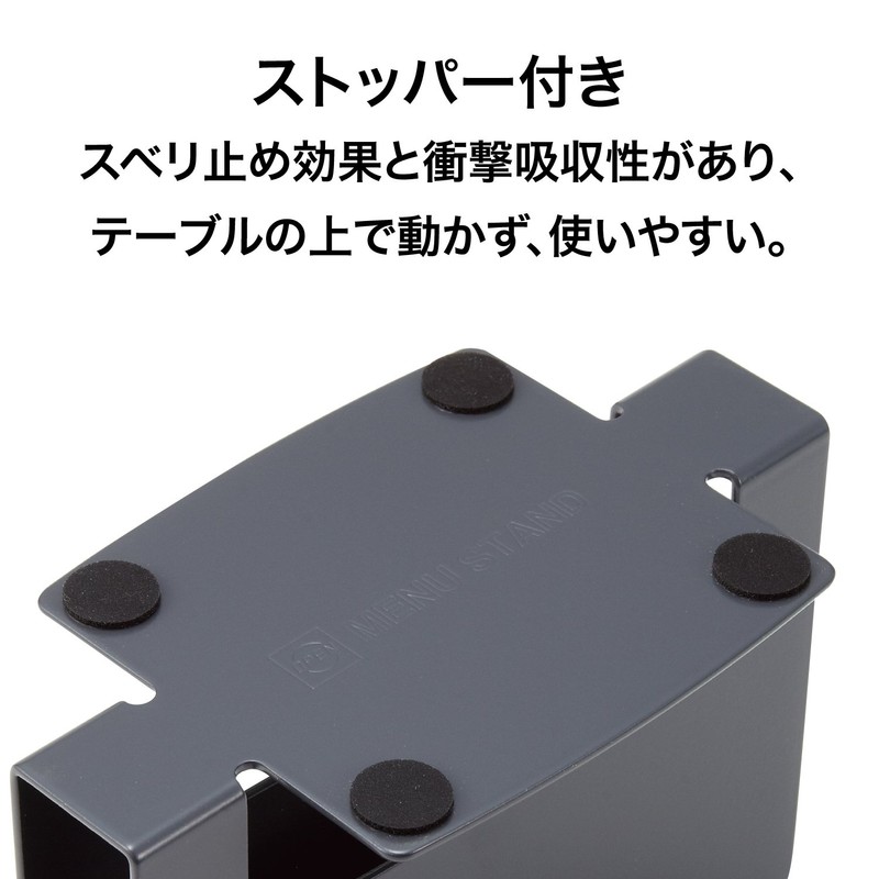 Open Industry Menu File Stand, Black, CH-70-BK