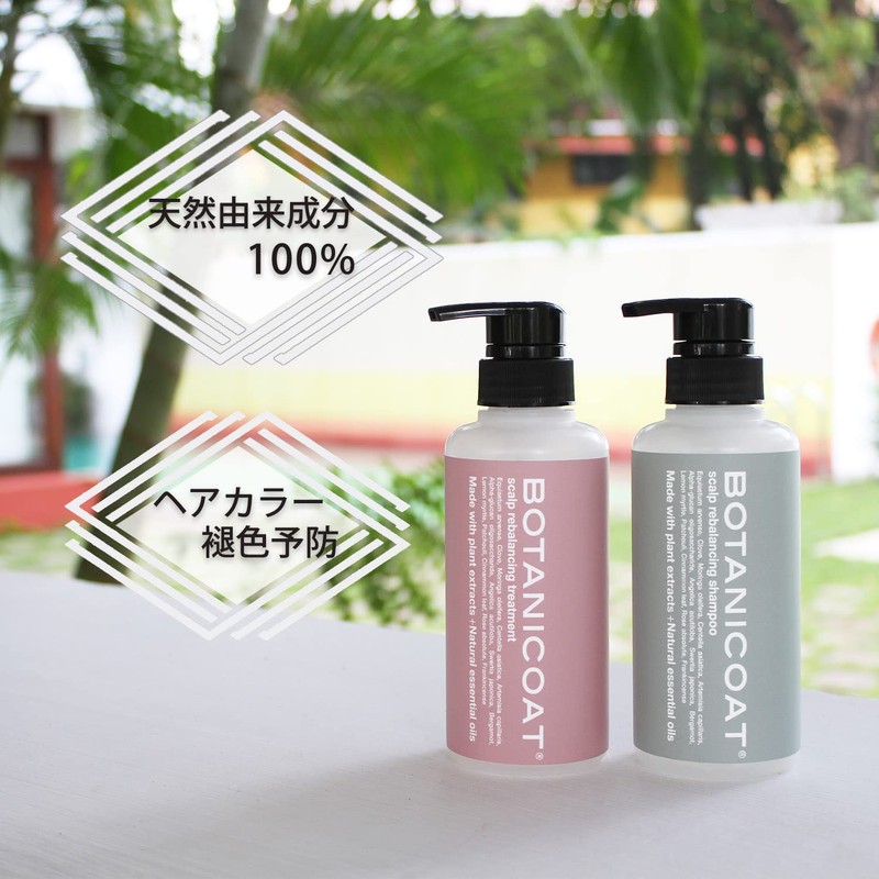 BOTANICOAT Skull Prebalancing Treatment, Herbal Treatment, 3-Way Treatment, Non-Rinsing Treatment,