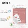Bukamkom Collagen Mask, Moisturizing, Face Pack, Collagen Pack, Generous, Sheet