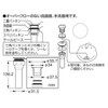 SANEI PH748-X-32 Round Bowl Drain Stopper, No Overflow, Pipe Diameter