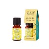 Loose Osmanthus Aroma Oil, 0.3 fl oz (8 ml), Sweet