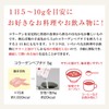 【低分子コラーゲン】トリコラ 鶏コラーゲン 分包タイプ 5g×30個 1ヵ月セット