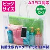 Anti-Bacterial Clear Plastic Bag, Large