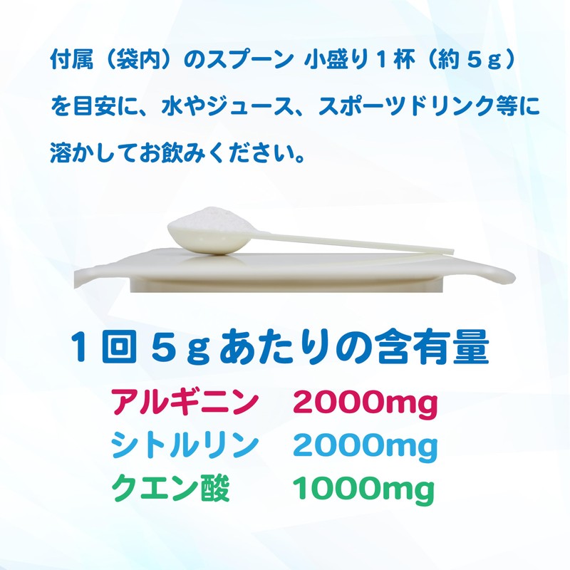 JAY&CO. Arginine, Citrulline, Citric Acid Additive-Free Powder (2000mg+2000mg+1000mg per serving)