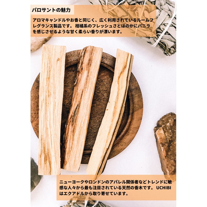UCHIBI Palo Santo Stick, Incense Wood, Made in Ecuador, 8