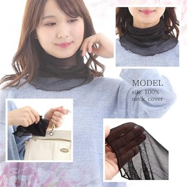 BERUKO 100% Silk Neck Warmer, Tulle Net, Neck Scarf, Neck Cover, Sun Protection, UV Protection, gray (light gray)