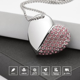 USB Memory 64GB USB 3.0 & USB 2.0 Small Heart Shaped USB Memory with Key Holder for Women Gift (64GB Capacity)