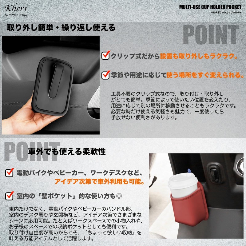 Khers 2 Pack Car Rear Seat Side Pocket Hook PU