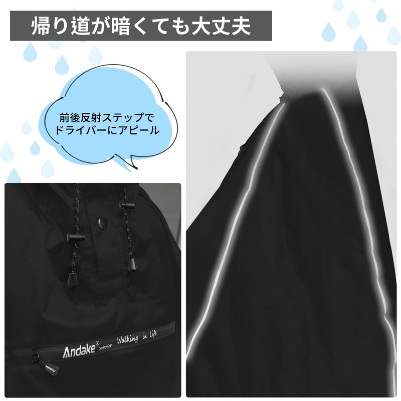 Andake Bicycle Raincoat, Poncho, Unisex, Lightweight, Storage Pocket, Portable, Compact,