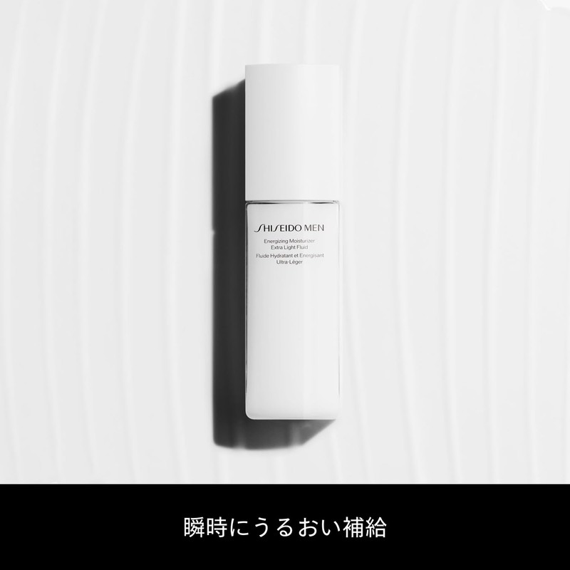 Shiseido Men Shiseido Men Moisturizer EG Emulsion Men's Skincare Male