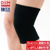 D&M 831 Knee Supporter, Strong Compression, For Knees, Left and