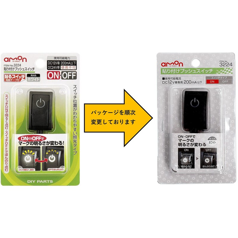 amon attachable ON-OFF push switch, 12 VDC 200mA, illumination color: