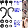 EPSILON EPS-BIKE EPS-BIKE Intercom Earphone Microphone, Face Shield, Mouthguard Compatible,
