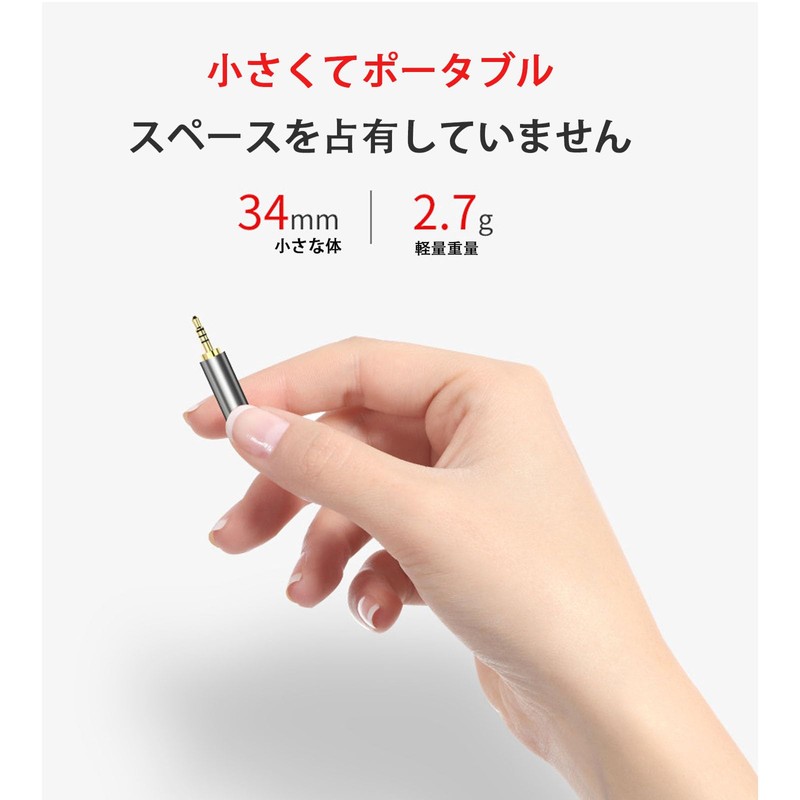 Stereo Mini Plug Converter Plug 2.5mm 4 Poles Male to