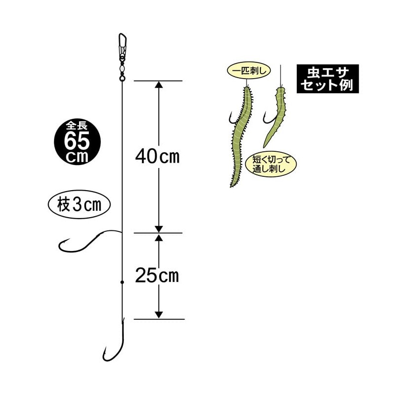 Gamakatsu N163 8-1.5 Little Toss Rig Fifth Eye