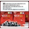 Chong Kun Dang Iron Pregnant Women Hemoron Iron Nutritional Supplement