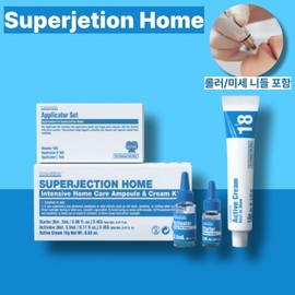 Superjection Home Kit Pigmentation Blemishes Melasma Cream Nasolabial Wrinkles PDRN Cream Exosome MTS Home Care / 슈퍼젝션 홈 키트 색소침착 잡티 기미 크림 팔자 주름 PDRN 크림 엑소좀 MTS 홈케어