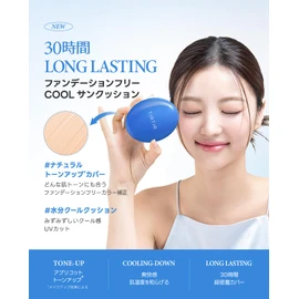 TIRTIR Mask Fit Mini Cushion (Cool Sun, 0.1 oz (4.5 g) (One Color))
