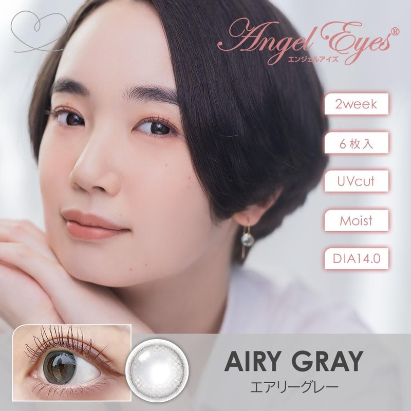 Angel Eyes 2week UVM [Color] Airy Gray [PWR] -3.25 6