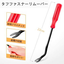 J.H.T Interior Trim Remover Panel Remover Panel Replacement Installation and Removal Tool Set 5-Piece Set Automotive Exterior Interior Removal Instrument Panel Removal LED Lamp Replacement Thickness