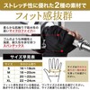 BULQREA Training Gloves, Anti-Slip Area 70% Increased Blister Prevention, 3-Layer