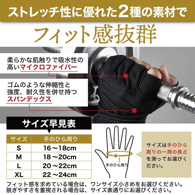 BULQREA Training Gloves, Anti-Slip Area 70% Increased Blister Prevention, 3-Layer