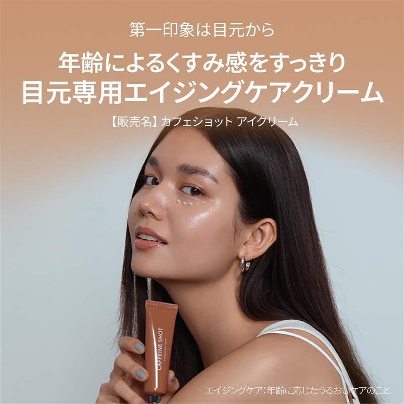 Shaishai Eye Cream for Eyes, Sagging Under Eyes, Moisturizing, Improved