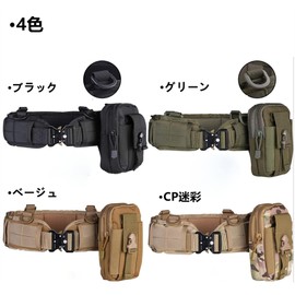 kuroobaa Tactical Belt, Airsoft Belt, Pouch, For Work, Tactical Belt, Tactical Belt Pad, Tactical Pouch, Set of 3, cp camouflage