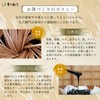 Hyozaemon IQ-328 Kezuri Chopsticks Asagiri Medium 8.5 inches (21.5 cm)
