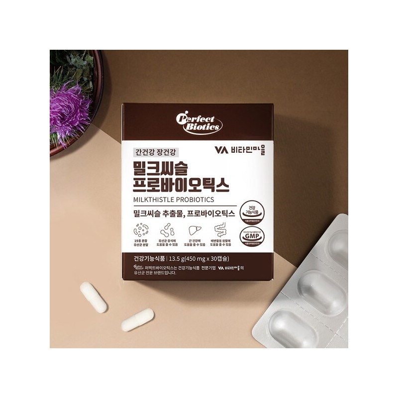 Vitamin Village Perfect Biotics Milk Thistle Probiotics Liver Lactobacillus 6
