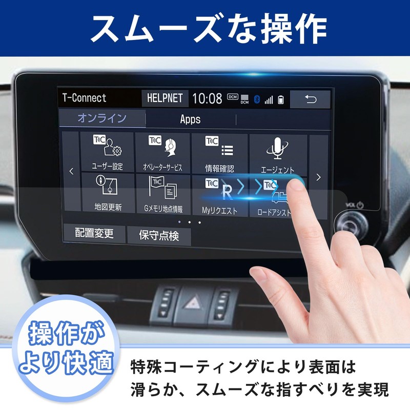 Toyota RAV4 2022 Model Navigation LCD Protective Film 10.5 Inch