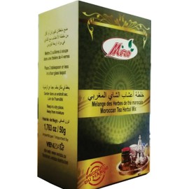 Moroccan Tea Herbal Mix, 50g, Peppermint, Spearmint, Sage, Verbena, Oregano