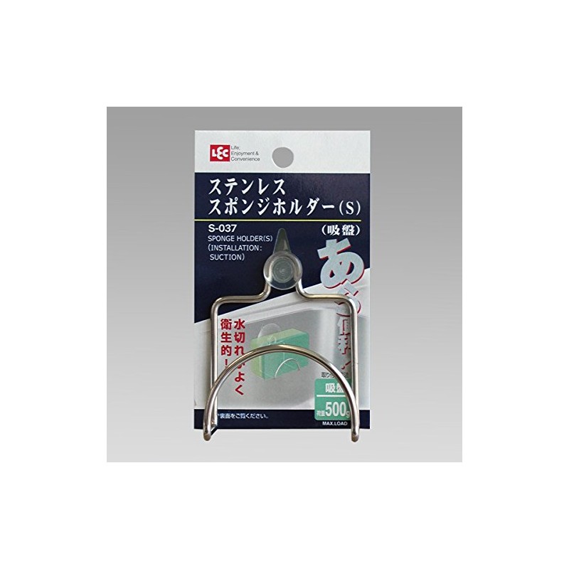 レック ステンレス キッチン スポンジホルダー (S) スポンジラック