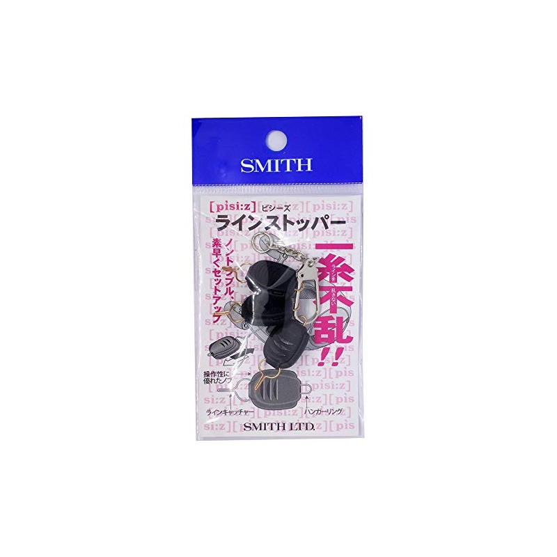 Smith LTD New Pisys Line Stopper, Black (BK)