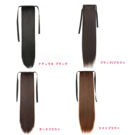 Women's Ponytail Wig, Extension, Long Straight Hair Extension, Natural Point Wig, Heat Resistant, 17.7 inches (45 cm), 21.7 inches (55 cm) (Natural Black, 21.7 inches (55 cm)..