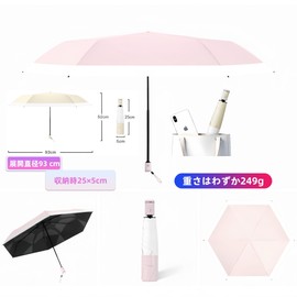 AnberKK Parasol, Memory Shape, Foldable, Ultra Lightweight, Auto Open and Close, UV Protection, Heat Shield, UPF 50+, For Both Sun and Rain, Unisex, Compact, Portable, Sun Protection, Windproof Water