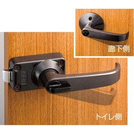 Matsuroku ECLE Barrier Free Lever Handle Lock for Toilet BS53mm Open