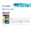 ささめ針(SASAME) P-368 道具屋 お徳用 うき止めゴム SS