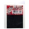 Waki Sangyo Hane-Nait Vibration Absorption and Noise Prevention Rubber, Black,