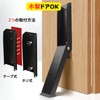 ATAK Door Stopper, Indoor Entrance Door Stopper, Foot Operation, Foldable,