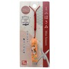 UC-447W Mini Scissors Portable Scissors with Safety Lock, Compact, Triltoise