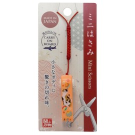 UC-447W Mini Scissors Portable Scissors with Safety Lock, Compact, Triltoise Cat, Orange