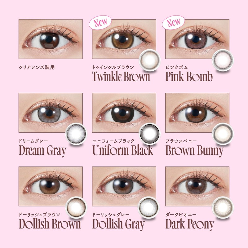 [ 宮脇咲良プロデュース＆イメージモデルカラコン ] MOLAK (モラク) 1MONTH 2枚入り ピンクボム [-2.75]