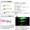 DAIWA Egi Emerald Light 2 RV DEEP No. 1.8 Luminous