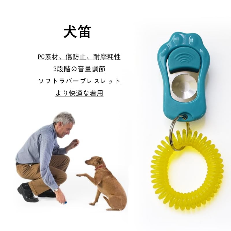 MINBOOT Clicker Dog Dog Whistle 2-Piece Set Cat Dog Training