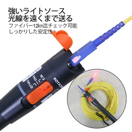 Sutekus Fiber Optic Checker, Fault Diagnosis, Red Visible Light Source, Tester, Cable Checker, Measuring Distance (1.2 miles (5 km)