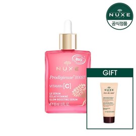 프로디쥬스 부스트 글로우 부스팅 세럼 30ml + GIFT Prodigieuse Boost Glow Boosting Serum 30ml + GIFT