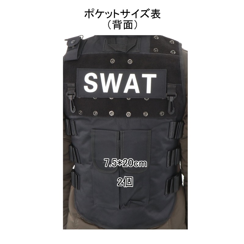SWAT Milforce Vest Replica Airsoft Game MW1 Final Stand