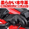 Daytona 18902 Motorcycle Gloves, Spring, Summer, Autumn, Genuine Leather (Cow